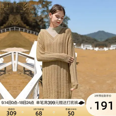 香影针织连衣裙女2023年秋冬新款中长款拼接假两件裙子长袖毛衣裙图片