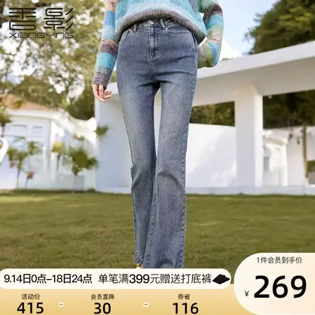 香影复古微喇牛仔裤女高腰2023秋装新款裤子修身流苏铆钉显瘦长裤商品大图