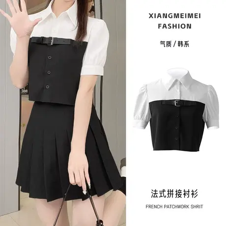 法式学院风黑白拼接衬衫女设计感小众衬衣拼色短款甜酷小衫小个子商品大图