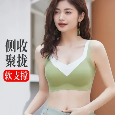 无钢圈内衣女美背文胸小胸聚拢收副乳小背心少女学生运动跑步防震图片