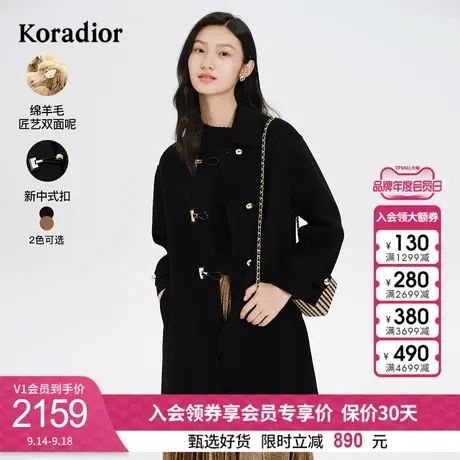 珂莱蒂尔女装2023秋季新款中长款纯羊毛双面呢大衣羊毛大衣图片
