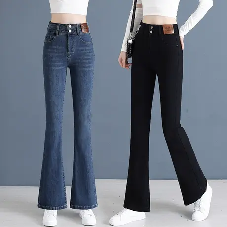 大码微喇牛仔裤女秋冬2023新款弹力修身鱼尾裤胖MM显瘦休闲马蹄裤图片