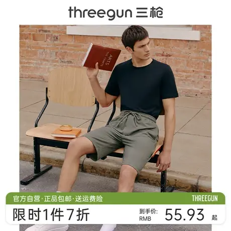 三枪爽滑透气家居裤男休闲居家男士睡裤可外穿短裤夏季薄款五分裤商品大图