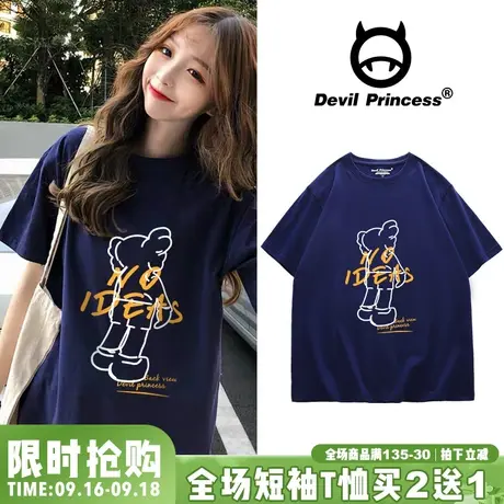 chic原宿风藏蓝色短袖t恤女2023新款宽松韩版ins潮港味慵懒半袖夏商品大图