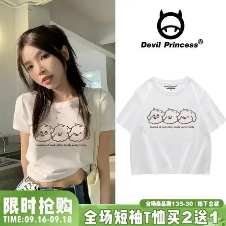 chic盐系学院风辣妹短款t恤女2023新款露脐装ins甜酷纯棉短袖上衣商品大图