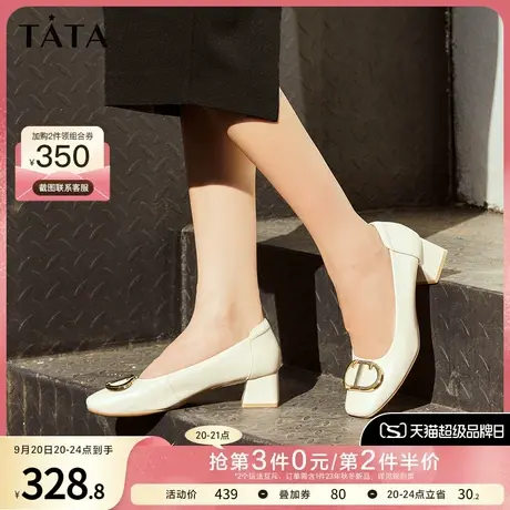 Tata他她方头粗跟小皮鞋女单鞋通勤浅口工作鞋春百搭新款XKE02CQ2图片