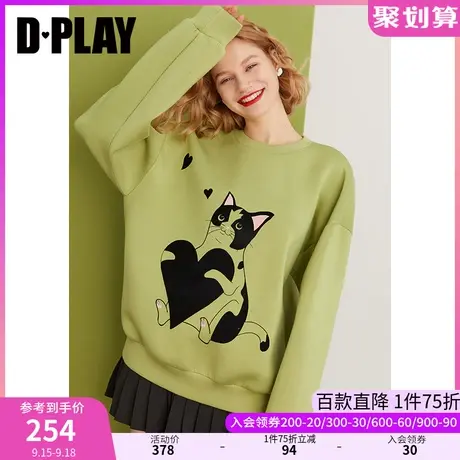DPLAY秋装新甜美爱心猫咪图案圆领重工植绒套头绿色卫衣图片