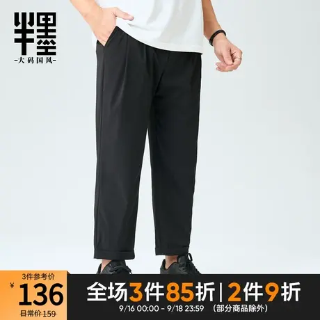 半墨大码男装西装裤男宽松加肥加大胖子九分裤斜纹直筒休闲裤夏薄商品大图
