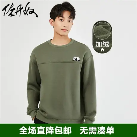 佐丹奴加绒卫衣男秋冬新款熊猫刺绣破骨宽松圆领套头衫男18023626图片