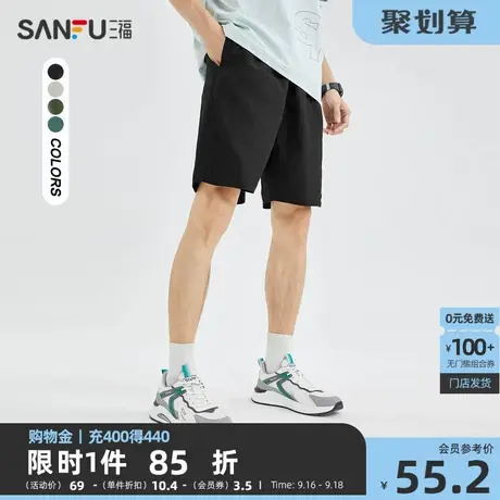 三福2023夏男士贴标设计轻薄运动风短裤 休闲宽松四分裤467053商品大图
