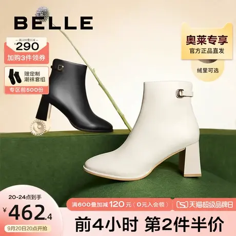 百丽时装靴女款冬季瘦瘦靴新款商场粗高跟加绒短靴Y5J1DDD2图片