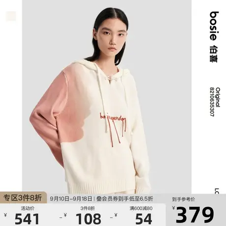 bosie2022年冬季新款套头毛衣男情侣扎染拼色撞色毛衣商品大图