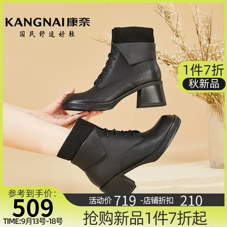 康奈女鞋春秋季新款纯色真皮时装靴耐磨软底软面潮流英伦风马丁靴商品大图