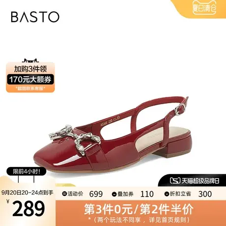 百思图2023夏季新款时髦金属扣饰方头后空方跟女凉鞋MB308BH3图片
