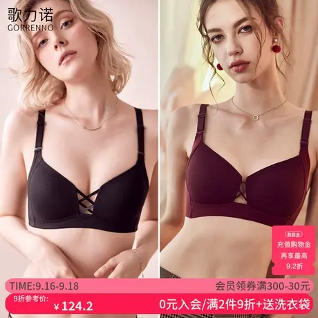 内衣女无钢圈大胸显小缩胸薄款聚拢胸罩收副乳防下垂无痕大码文胸图片