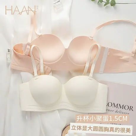 内衣女小胸聚拢显大圆圆胸平胸加厚AA杯无痕一片式防下垂文胸罩商品大图