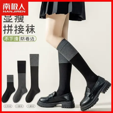 袜子女长袜秋季黑色高筒袜纯棉中筒袜显瘦长筒运动jk女士小腿袜TC商品大图