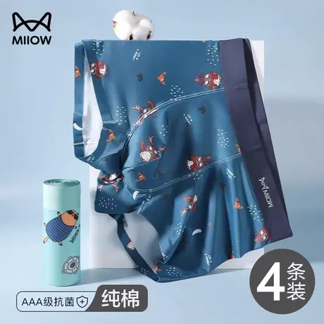 猫人男士内裤纯棉四角裤青少年抗菌透气男生夏季运动平角短裤全棉商品大图