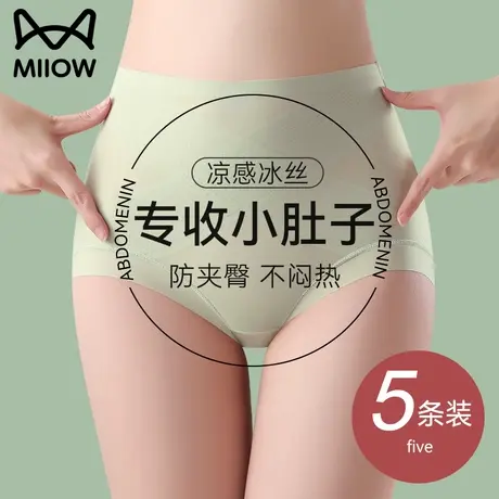 猫人冰丝内裤女士2023新款性感高腰收腹蚕丝抑菌裆女生无痕三角裤商品大图