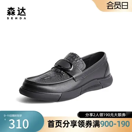 森达奥莱潮流休闲皮鞋男2023秋季商场同款一脚蹬舒适单鞋1IU01CM3商品大图