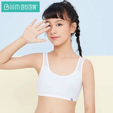 儿童小背心女发育期小学生少女文胸14岁女孩防凸点女童内衣薄胸罩商品大图