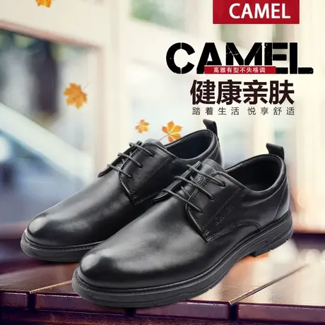 Camel/骆驼男鞋春秋季英伦商务正装皮鞋真皮潮流新郎结婚鞋子男士商品大图