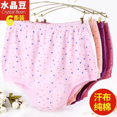 女中老年人三角裤老人内裤纯棉印花大妈高腰宽松大码短裤全棉妈妈商品大图