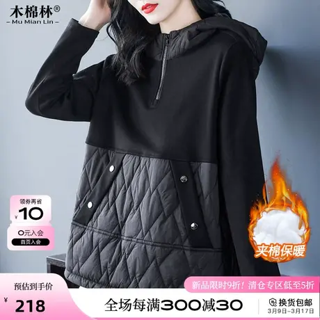 棉服棉衣加肥加大韩版卫衣胖mm大码女装春秋保暖遮肉显瘦妈妈外套图片