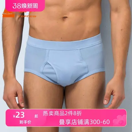 Topnew/铜牛男士[精梳罗纹纯棉]三角裤透气中腰开口内裤男NC007图片