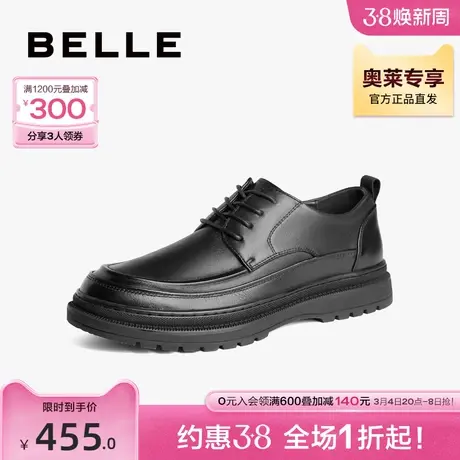 百丽防撞边耐磨休闲皮鞋男春新牛皮革系带商务鞋A0982AM3图片