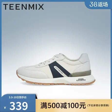 天美意男鞋百搭舒适阿甘鞋运动风男休闲鞋EEG02AM3商品大图