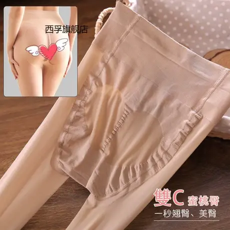薄款丝袜女防勾丝隐形大码菠萝袜春夏季网红蜜桃臀肉色打底连裤袜商品大图