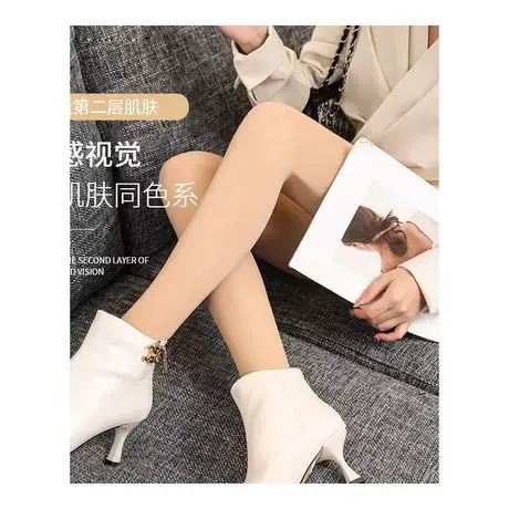 钢丝袜女夏季超薄款防勾丝菠萝丝袜光腿裸感神器春秋款肉色连裤袜图片