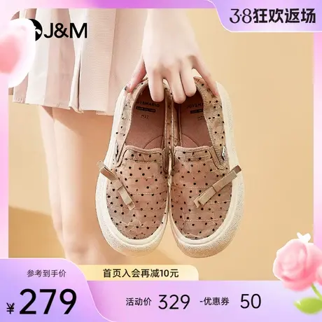 jm快乐玛乐福鞋女2024春夏新款镂空休闲鞋懒人一脚蹬小白鞋女鞋图片