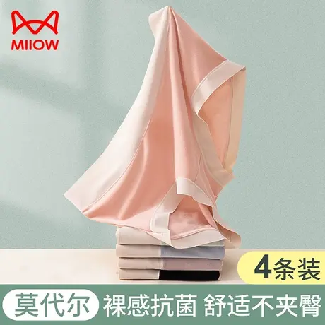 猫人莫代尔内裤女士无痕中高腰平角抗菌新款2021爆款高腰女短裤头商品大图