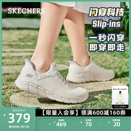 Skechers斯凯奇闪穿鞋Silp ins女子一脚蹬健步鞋运动休闲鞋懒人鞋商品大图