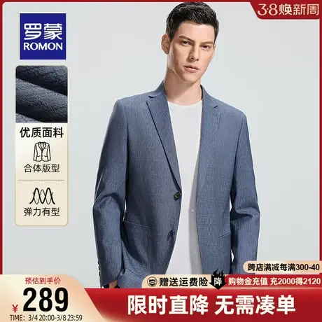 罗蒙男士商务休闲单西外套2024春季新款修身行政通勤百搭简约西装图片