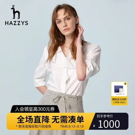 Hazzys哈吉斯白色衬衫上衣女士夏季新款宽松设计感短袖衬衣外套图片