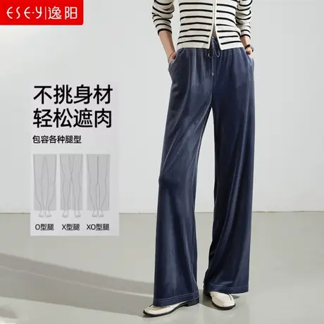 逸阳弹力金丝绒窄版阔腿裤女春秋新款高腰垂感直筒宽松休闲裤0978图片