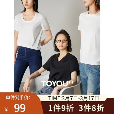 TOYOUTH初语长绒棉丝光短袖T恤女2024年春季新款多领正肩纯棉上衣图片