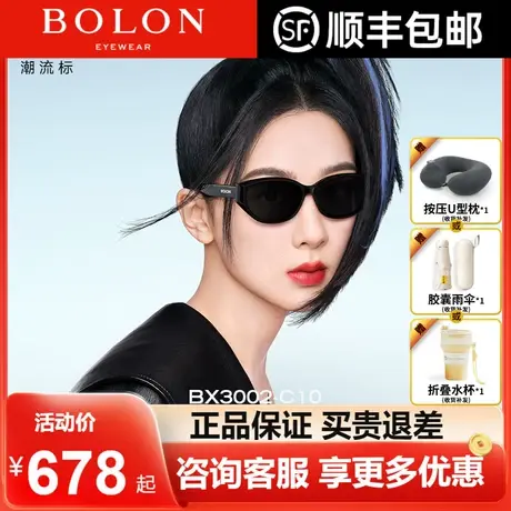 【杨紫同款】暴龙眼镜24新品太阳镜猫眼方圆脸偏光墨镜女BX3002图片
