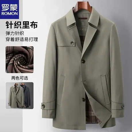 罗蒙男士风衣中长款西服领男装商务休闲成熟稳重中年爸爸春秋外套图片