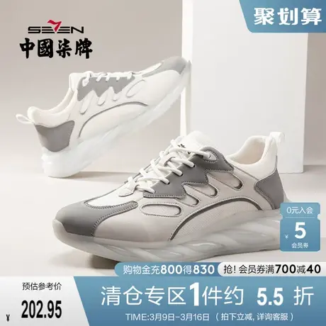 柒牌男士运动鞋2022春季新款运动时尚休闲青年撞色轻便跑步男鞋子商品大图