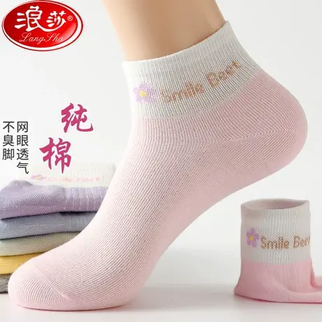 浪莎袜子女纯棉春夏季短筒袜ins潮可爱学生袜夏天薄透气全棉短袜商品大图
