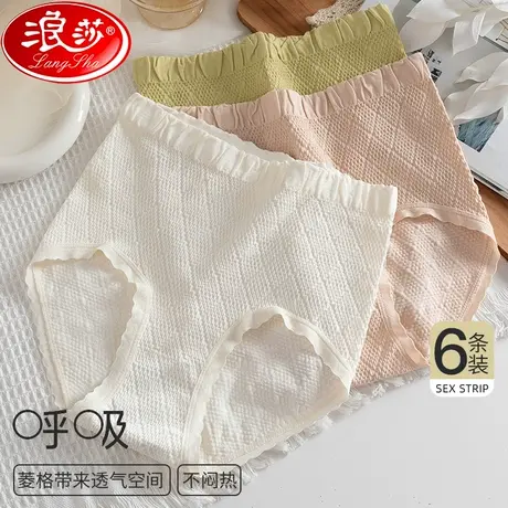 女士内裤女纯棉抗菌全棉裆夏季薄款无痕透气少女生三角短裤头MX商品大图
