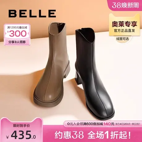 百丽通勤弹力靴2023冬季新款靴子加绒女靴时装靴简约短靴A1Z1DDZ3图片