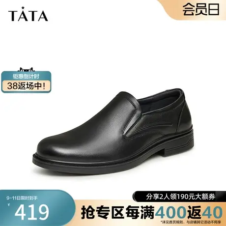 Tata他她一脚蹬休闲皮鞋男正装牛皮简约爸爸鞋2023秋新款TXC01CM3商品大图