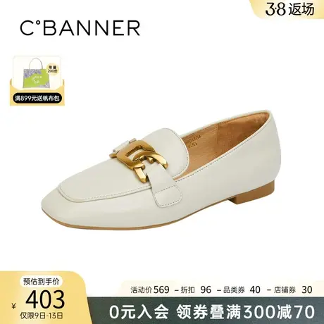 千百度女鞋新款方跟乐福鞋气质舒适简约优雅潮流低跟鞋子小皮鞋图片