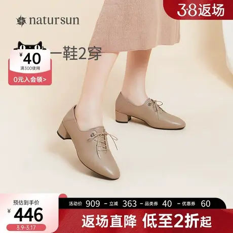 natursun春季新款粗跟英伦风小皮鞋复古棕色女鞋乐福鞋真皮图片