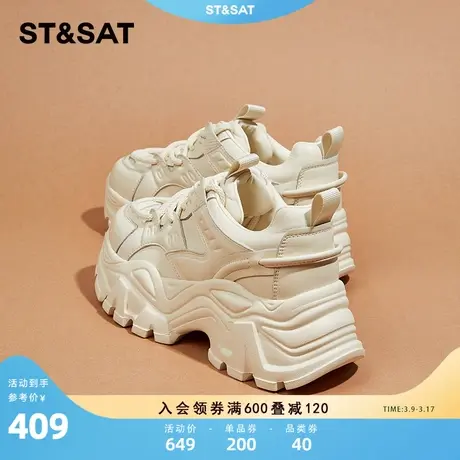 星期六厚底老爹鞋女款2024新款春秋爆款显脚小百搭休闲运动鞋子女商品大图